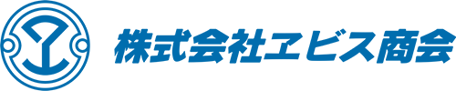 ヱビス商会