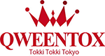 クウィーントックス