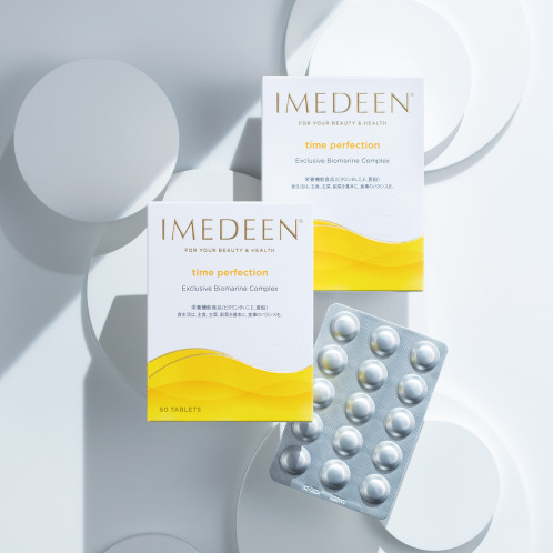 全身美容サプリメント "イミディーン・タイムパーフェクション" 2箱セット 全身美容サプリメント "イミディーン・タイムパーフェクション" 2箱セット