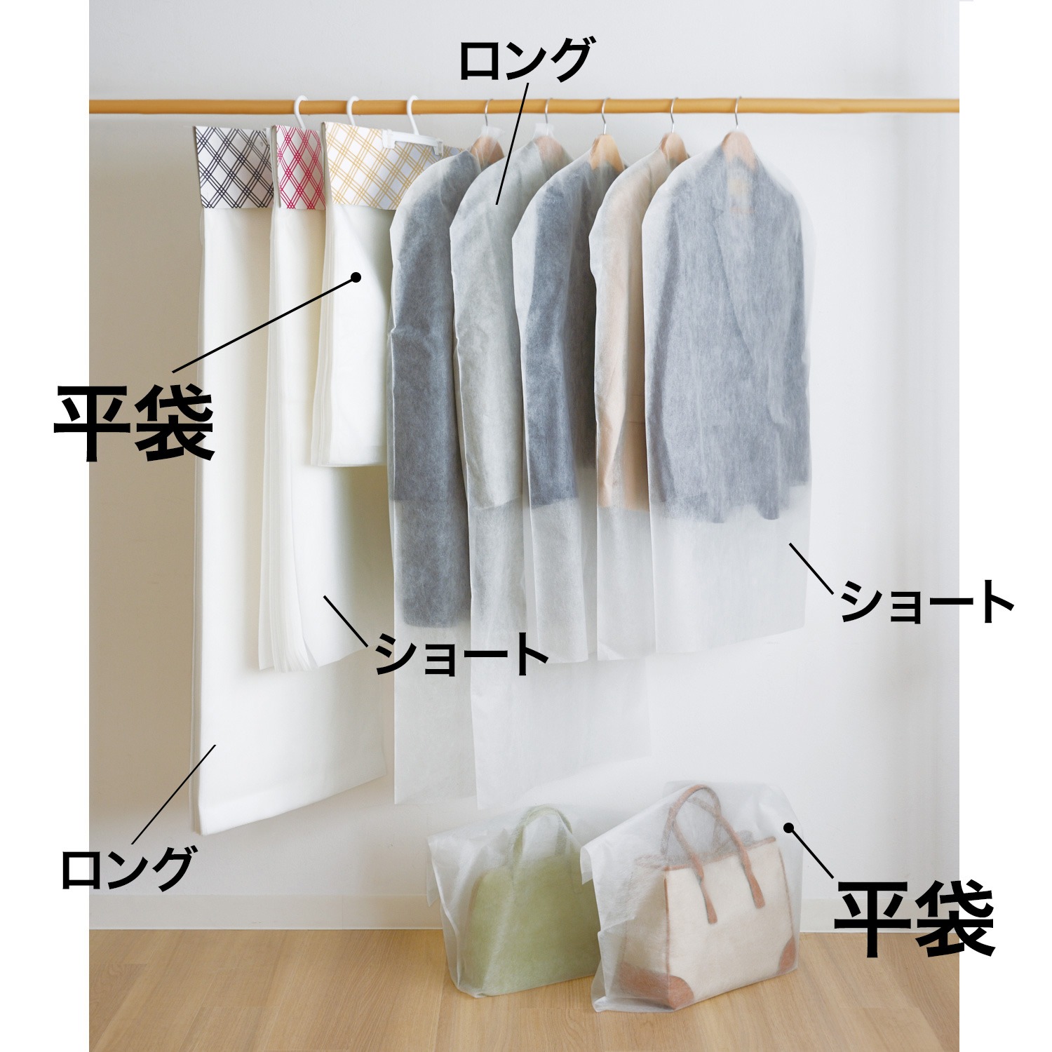 クラレトレーディング 消臭＆抗菌防臭！ 平袋　３５枚組 