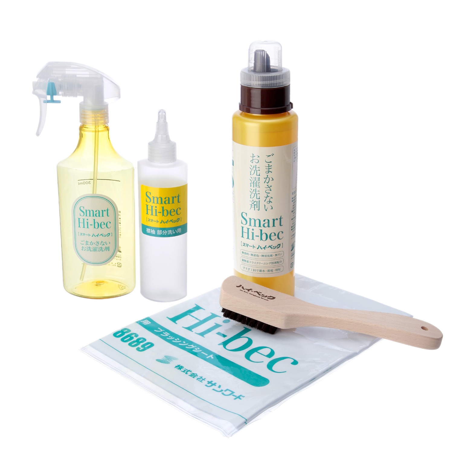 水溶性、不溶性、油性の汚れを一度に落とす
スマート　ハイ・ベック＆お洗濯ツール４点セット