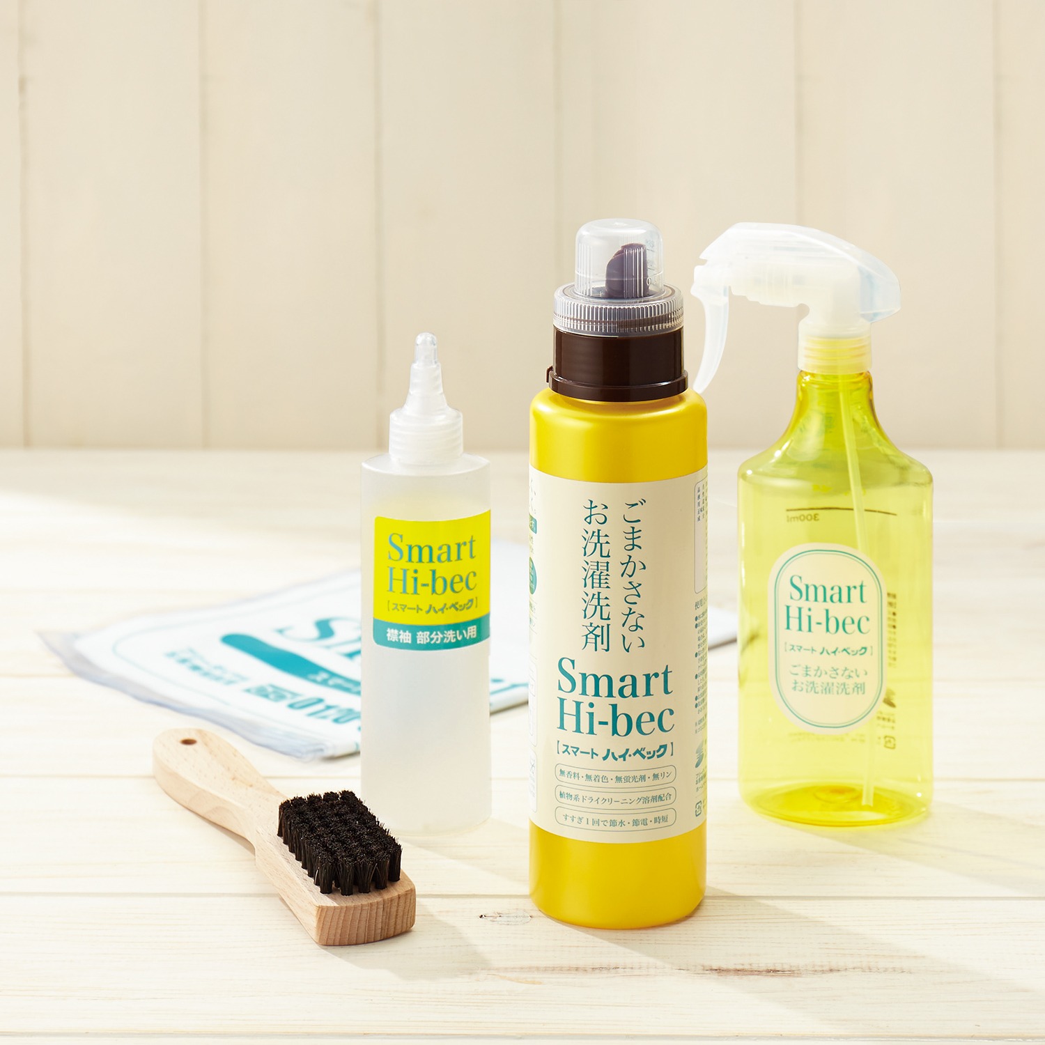 水溶性、不溶性、油性の汚れを一度に落とす
スマート　ハイ・ベック＆お洗濯ツール４点セット