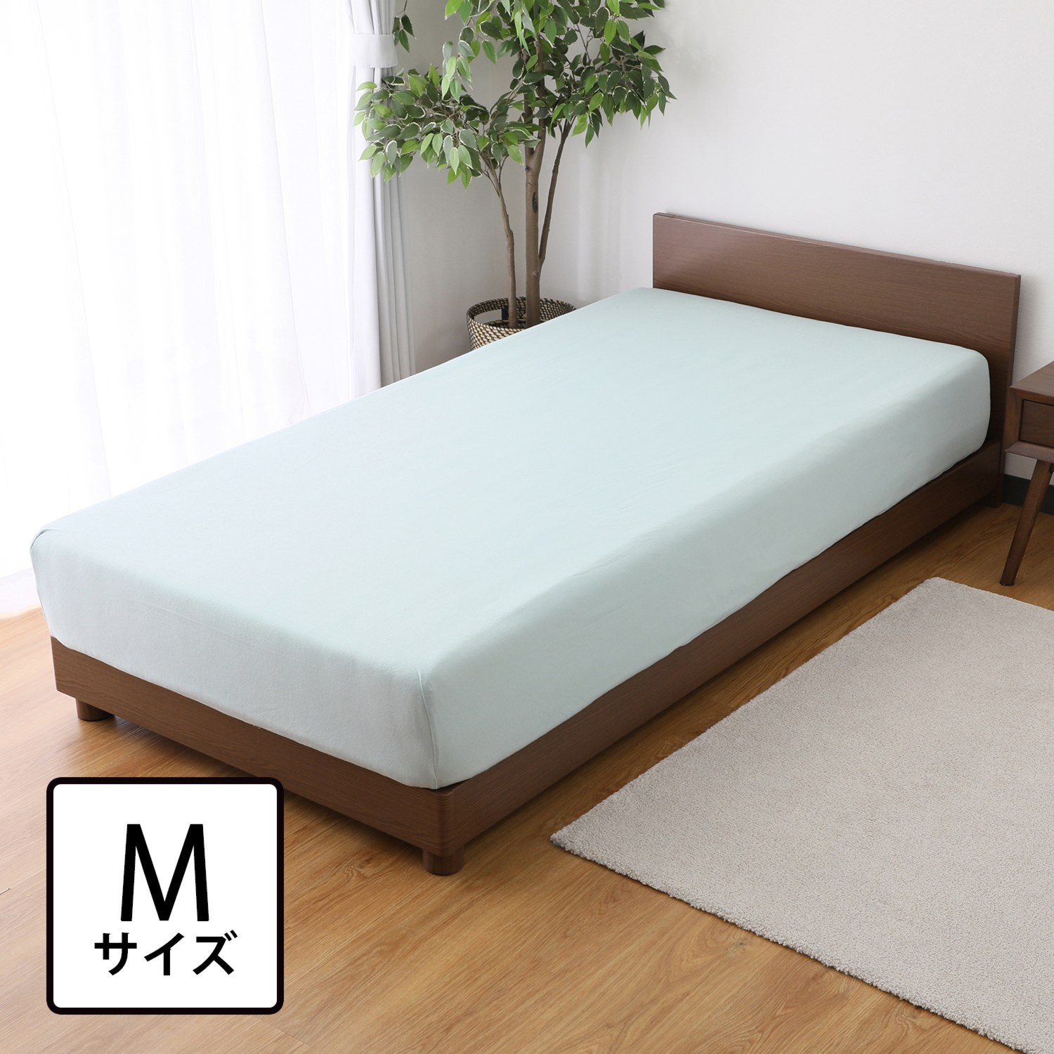 ＜Ｍ＞ 西川 タテにもヨコにも伸びて ぴったりフィット！ 綿混 のびのびフィットシーツ 