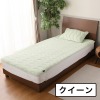 ＜クイーン＞快眠博士　“ＺＥＰＰＩＮ”　寝汗の吸水力が違う！　爽やかパイルの敷きパッド
