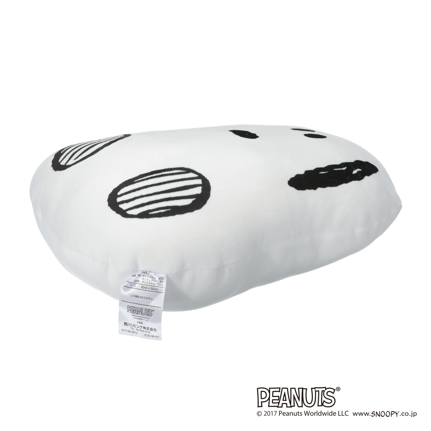 西川
スヌーピー
もちふわクッション