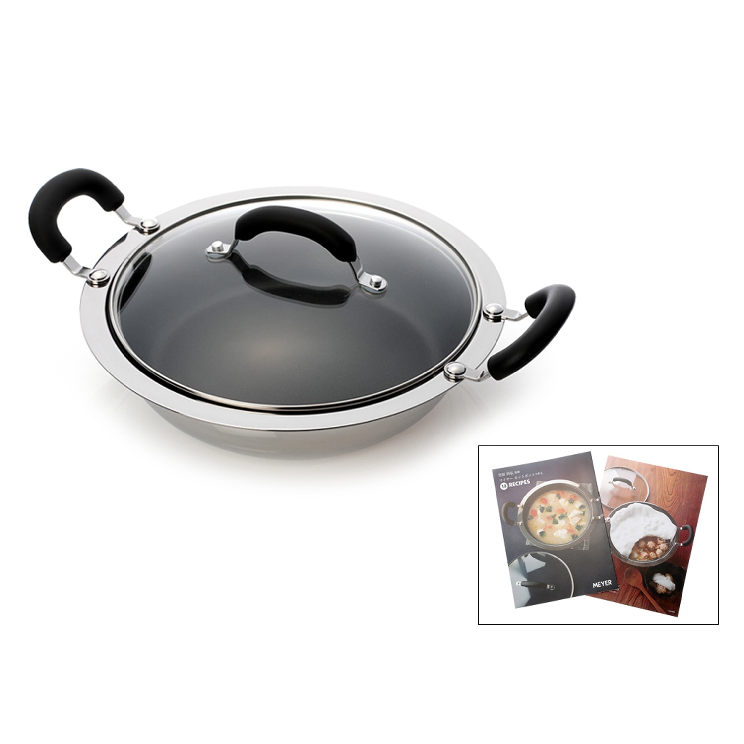 マイヤー　ホットポット　笠原将弘氏監修　レシピ２冊付特別セット