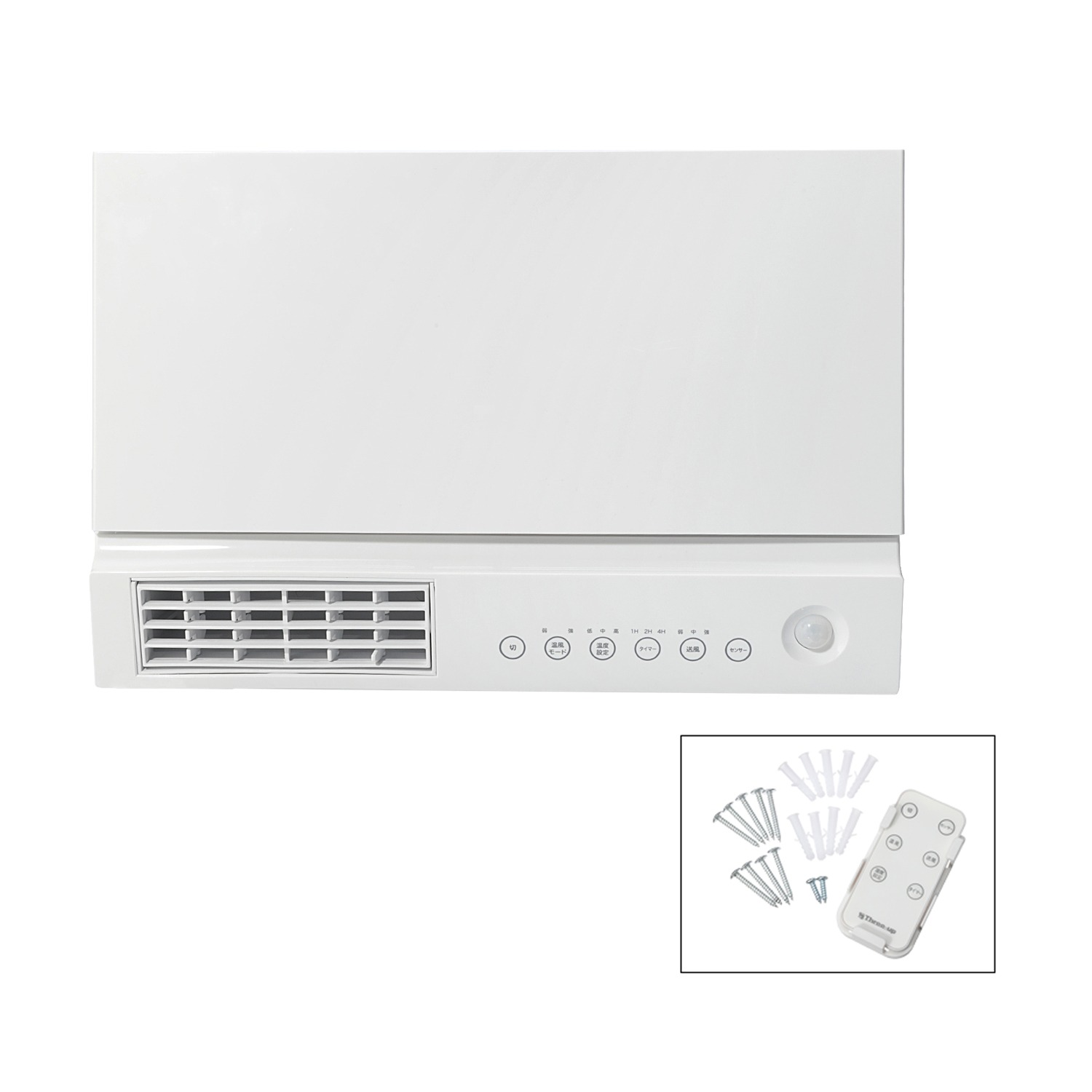 温風も送風もＯＫの１台２役！　人感センサー付 壁掛け式脱衣所ヒーター ポカポカ暖パワーヒート