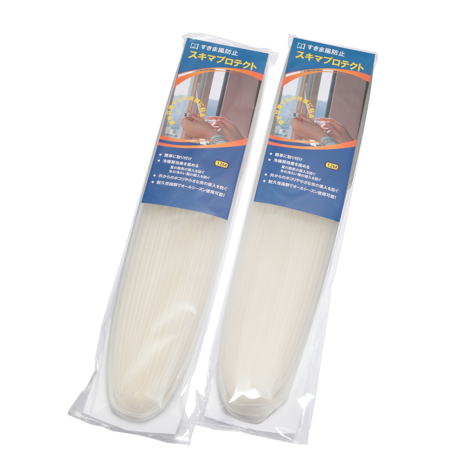 貼るだけ簡単！
窓からのすきま風を遮断
スキマプロテクト
２個セット