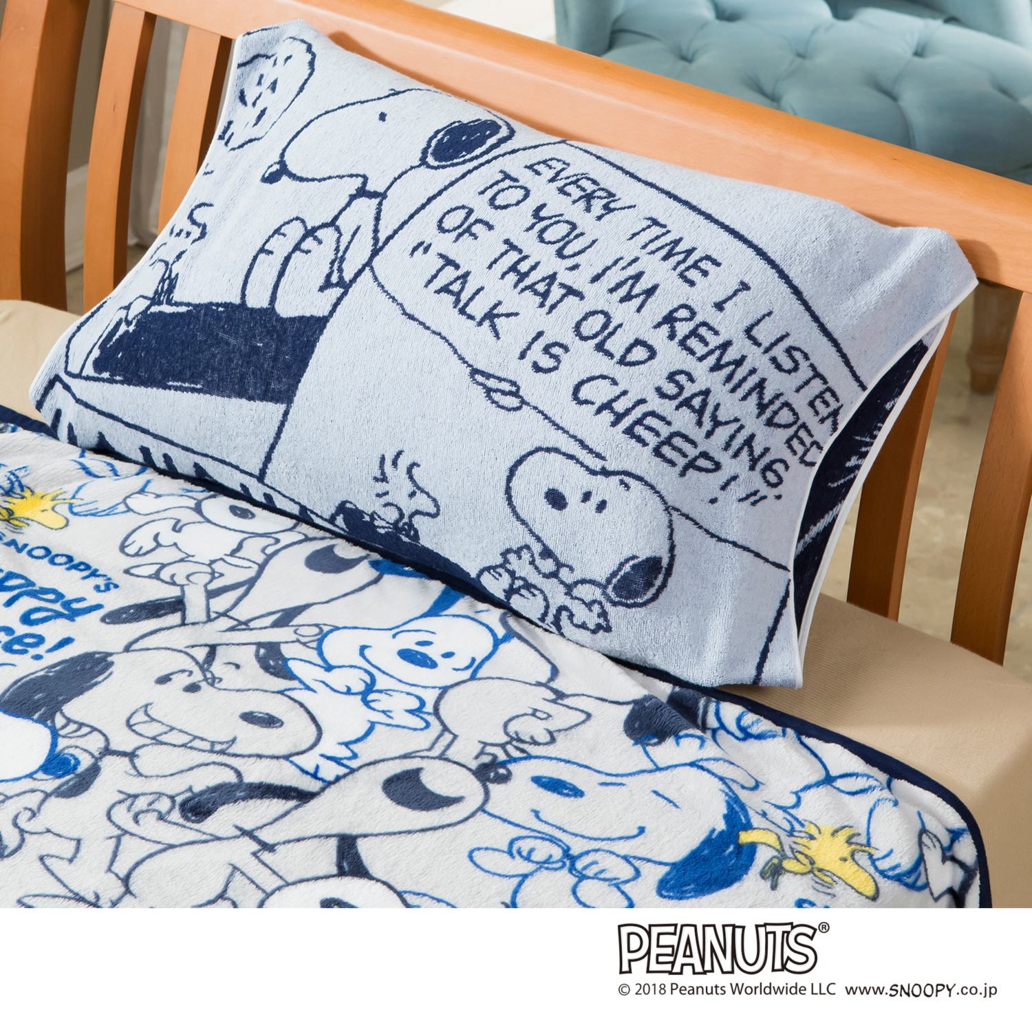 西川
スヌーピー
コットンパイルの
のびのび
タオルピローケース
同色２枚組