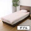 ＜ダブル＞ 快眠博士 とろけるふとん “イニフィーII” 敷きパッド 