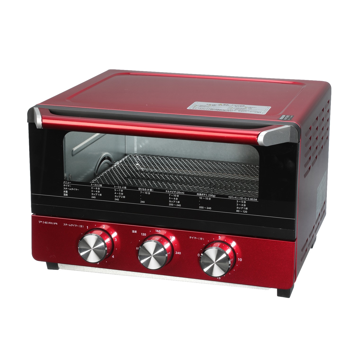 水分や香りを閉じ込めて
外はカリッと
中はもっちり焼き上げる♪
スチーム
オーブントースター