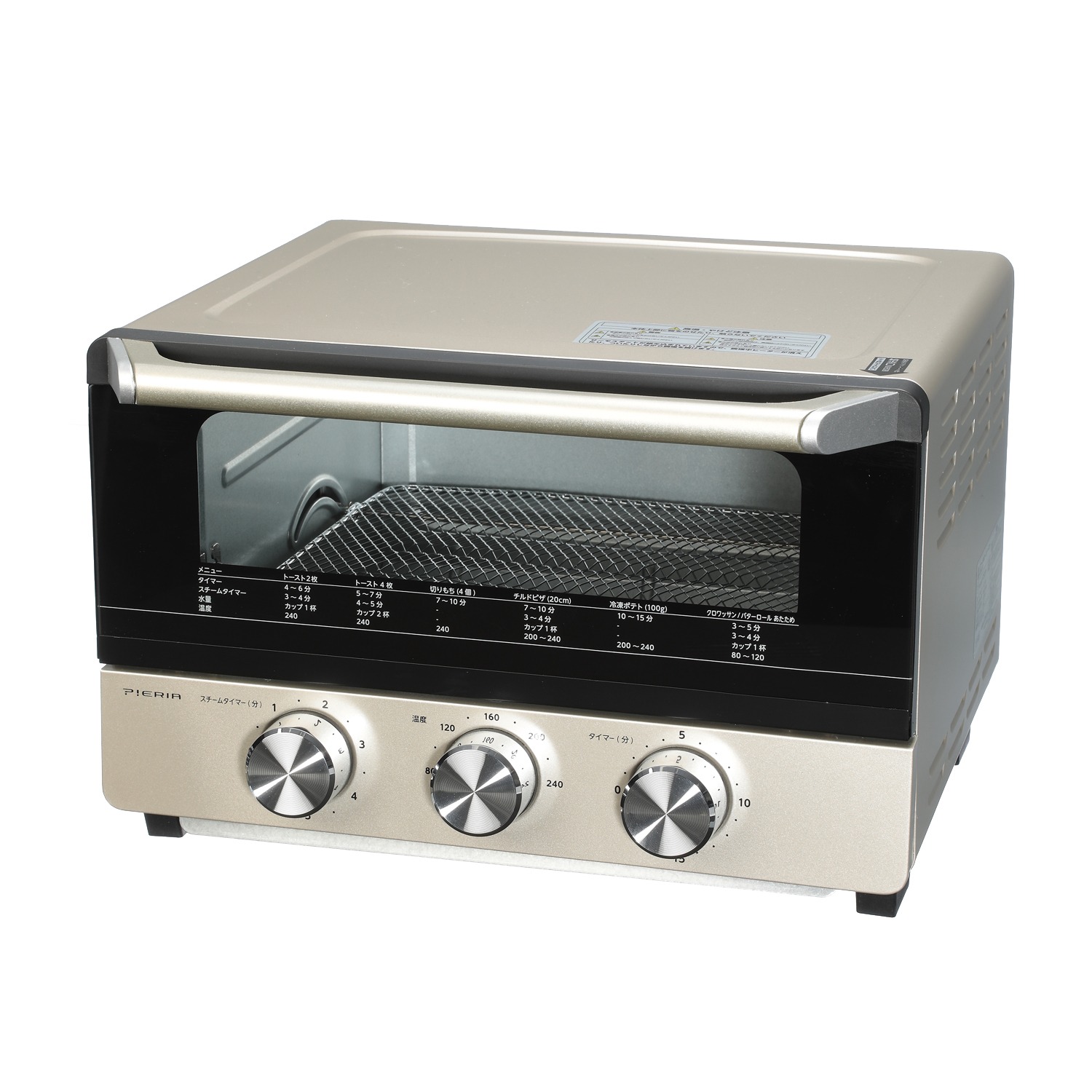 水分や香りを閉じ込めて
外はカリッと
中はもっちり焼き上げる♪
スチーム
オーブントースター