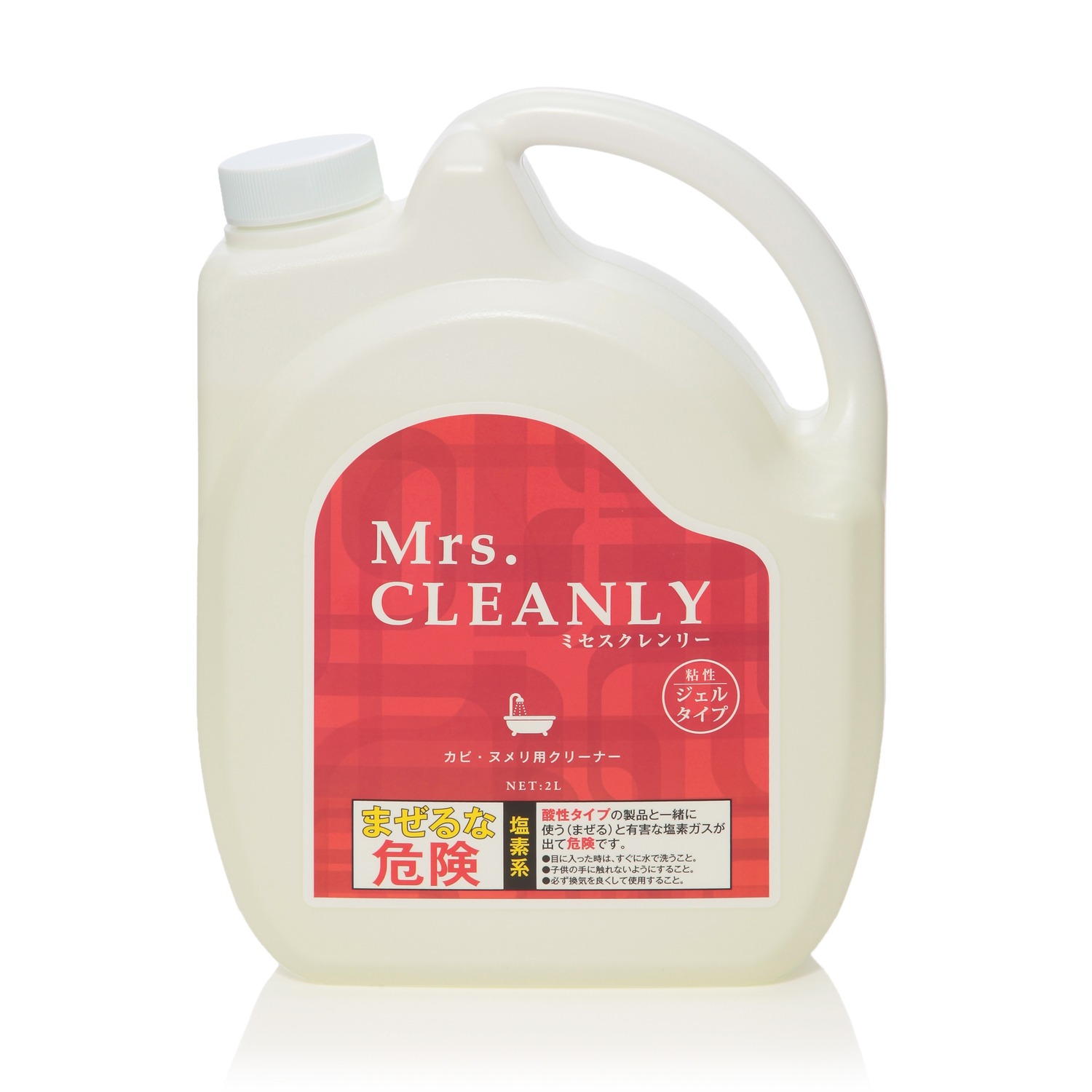 ＜２リットル＞
ミセスクレンリー
除菌もできる
ジェルタイプの洗浄剤
カビ・ヌメリ用クリーナー
スペシャルセット