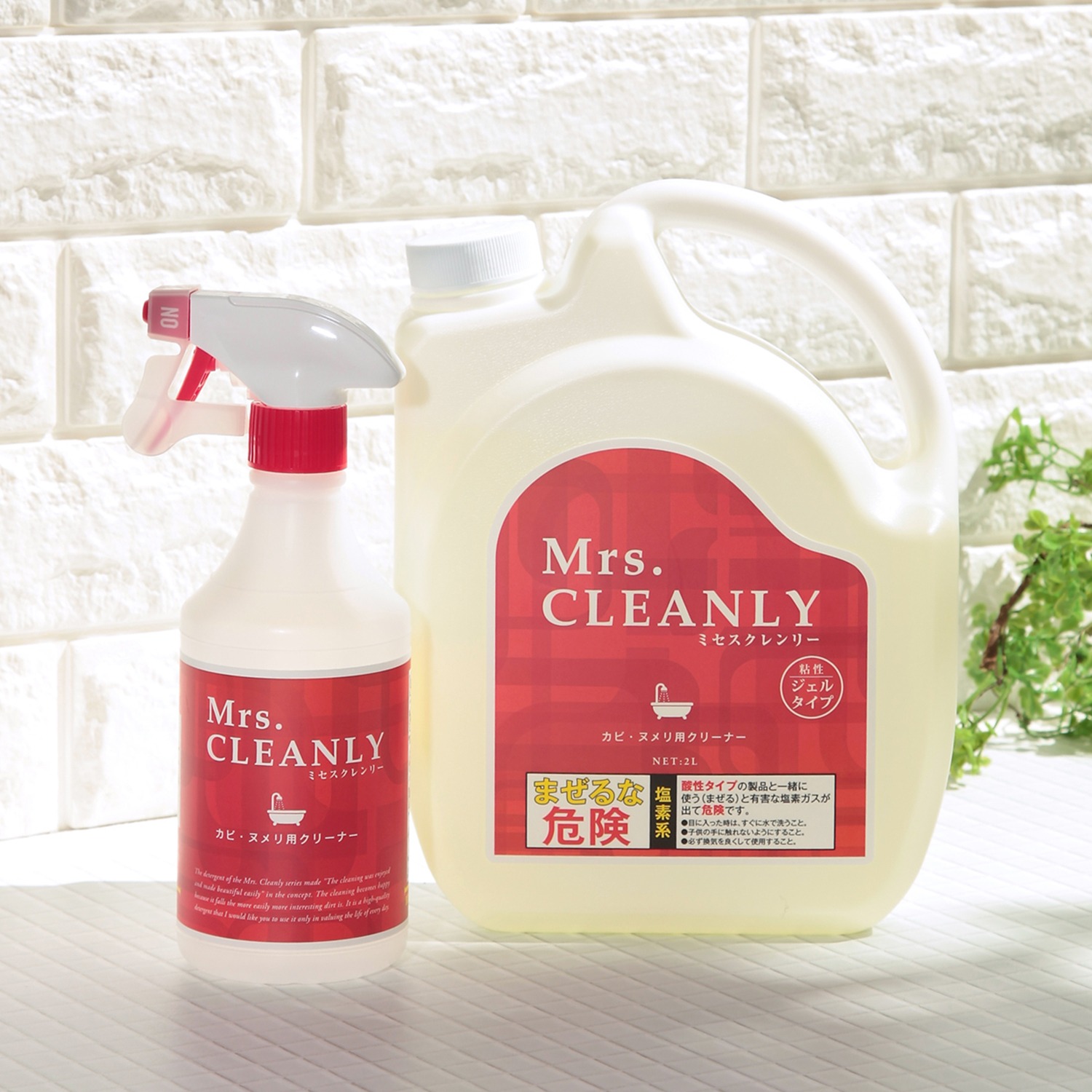 ＜２リットル＞
ミセスクレンリー
除菌もできる
ジェルタイプの洗浄剤
カビ・ヌメリ用クリーナー
スペシャルセット