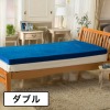 ＜ダブル＞
エムリリー
優反発マットレス
８センチ厚タイプ