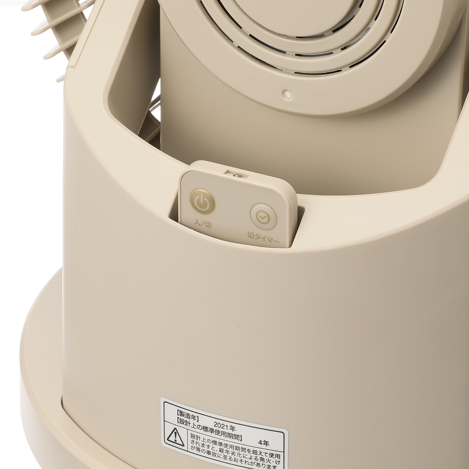 上下左右の立体的な
首振り＆パワフル送風で
お部屋の空気を攪拌！
３Ｄターボ
サーキュレーター