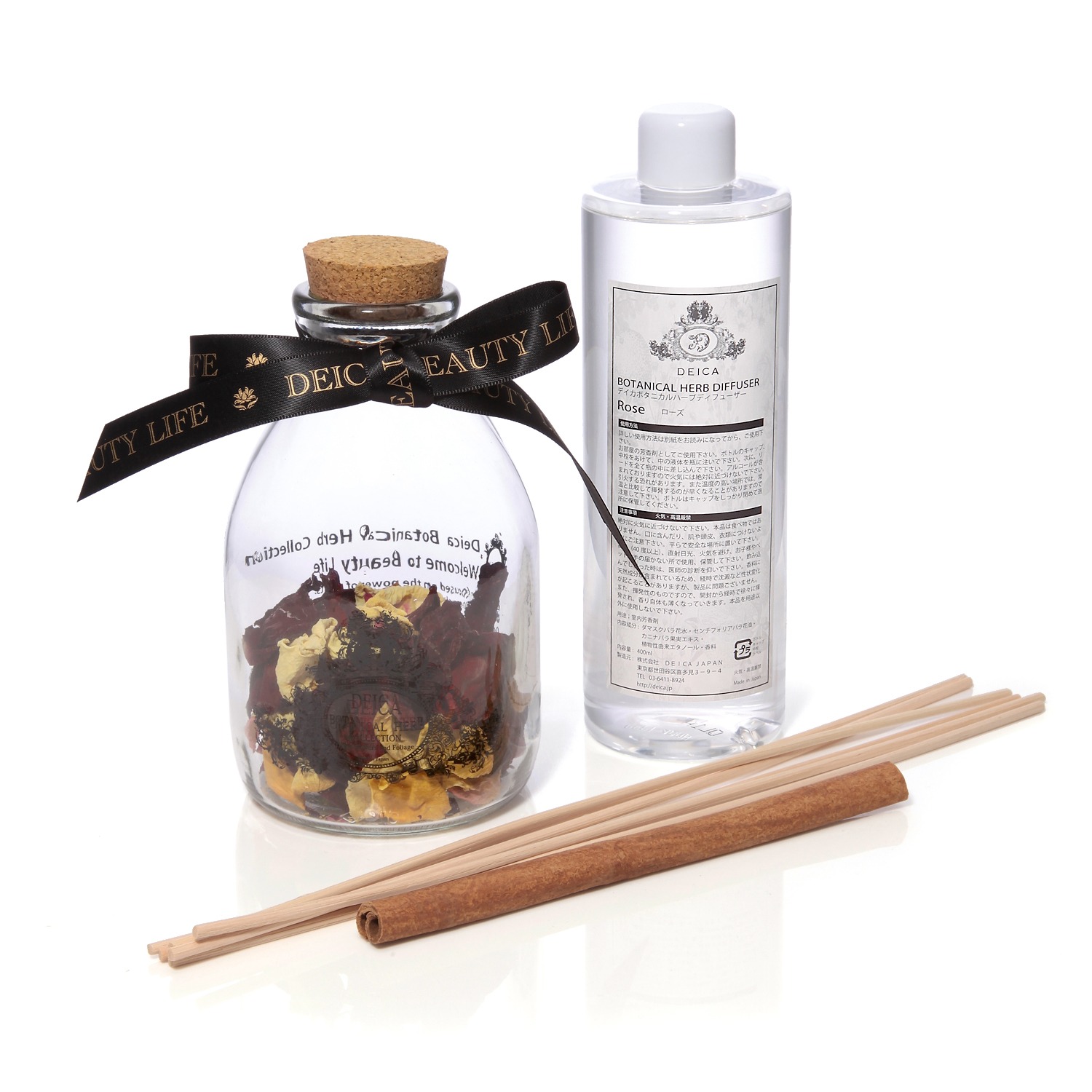 デイカ
ボタニカルハーブ
ディフューザー