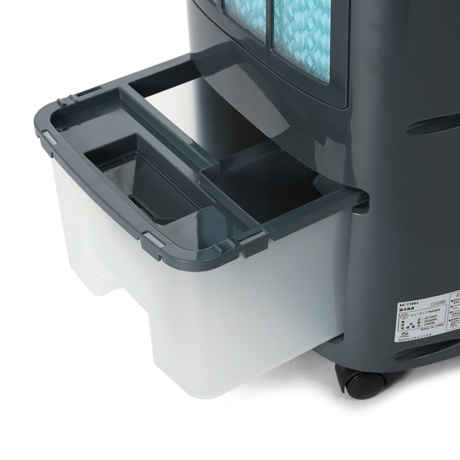 １台４役で１年中活躍！
温冷風扇
“ヒート＆クール”
ＨＣ−Ｔ１８０２