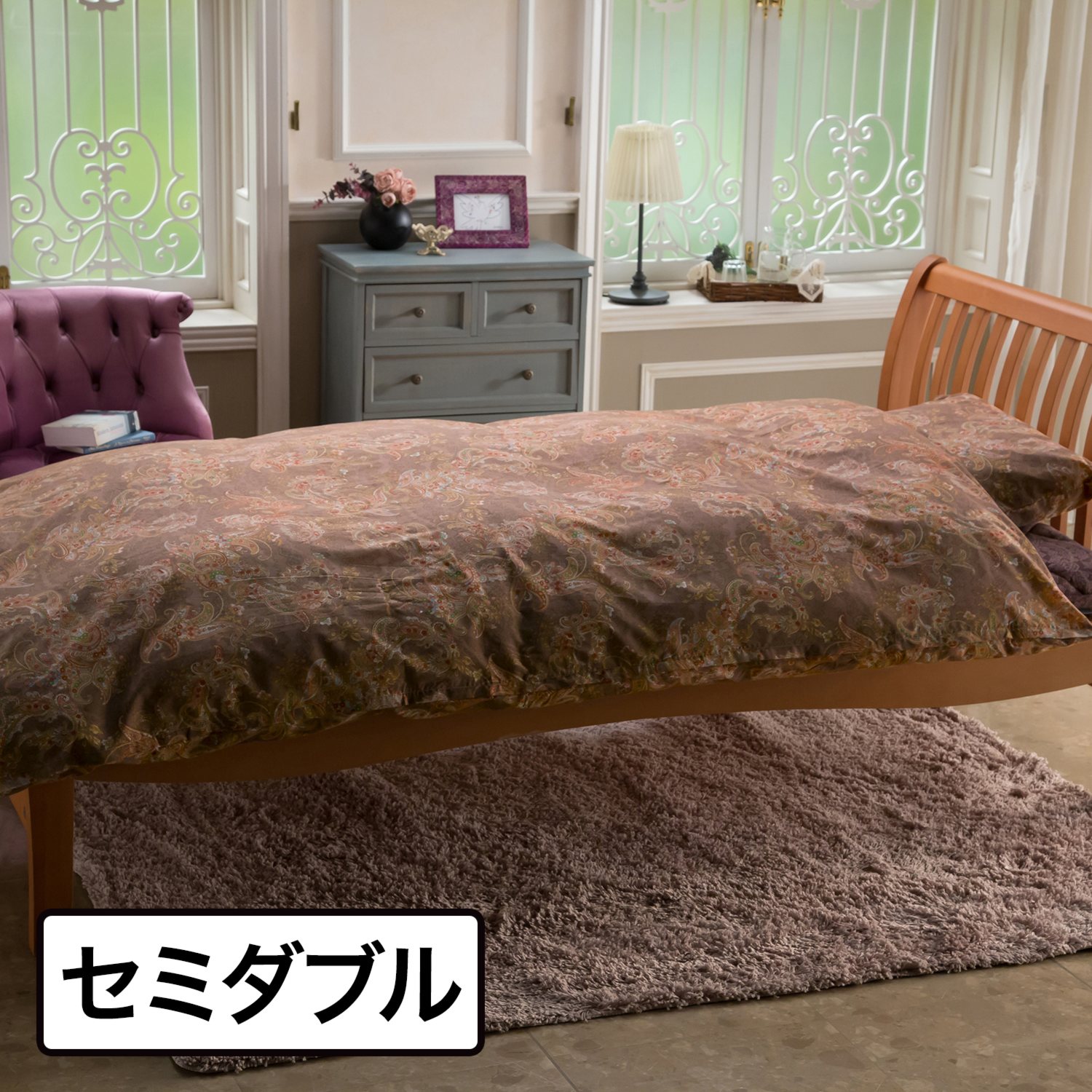 ＜セミダブル＞
西川
羽毛ふとんにおすすめ！
両サイドファスナーで
出し入れらくらく！
軽量掛けふとんカバー