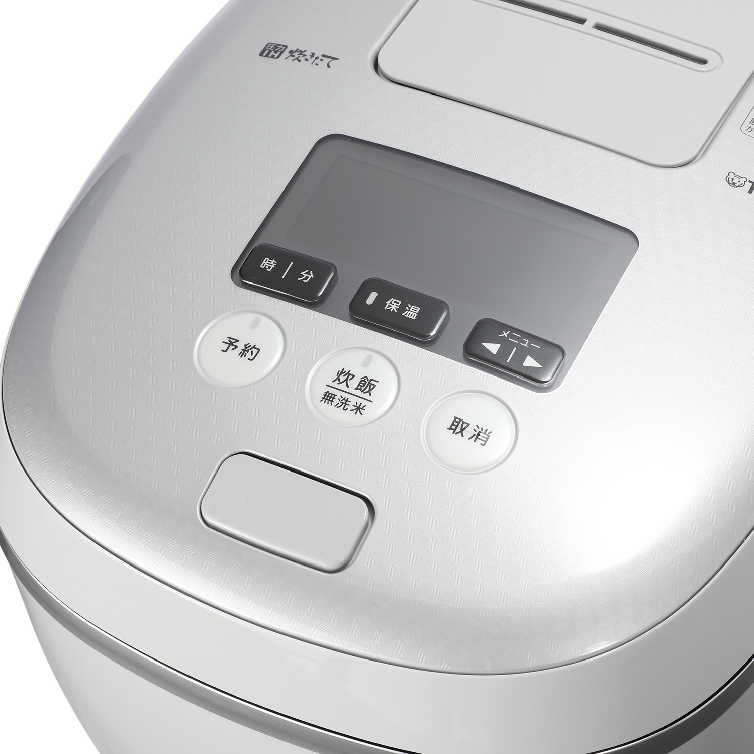 ＜１升＞
タイガー
熱流＆熱封
土鍋コーティング
圧力ＩＨ炊飯ジャー
“炊きたて”