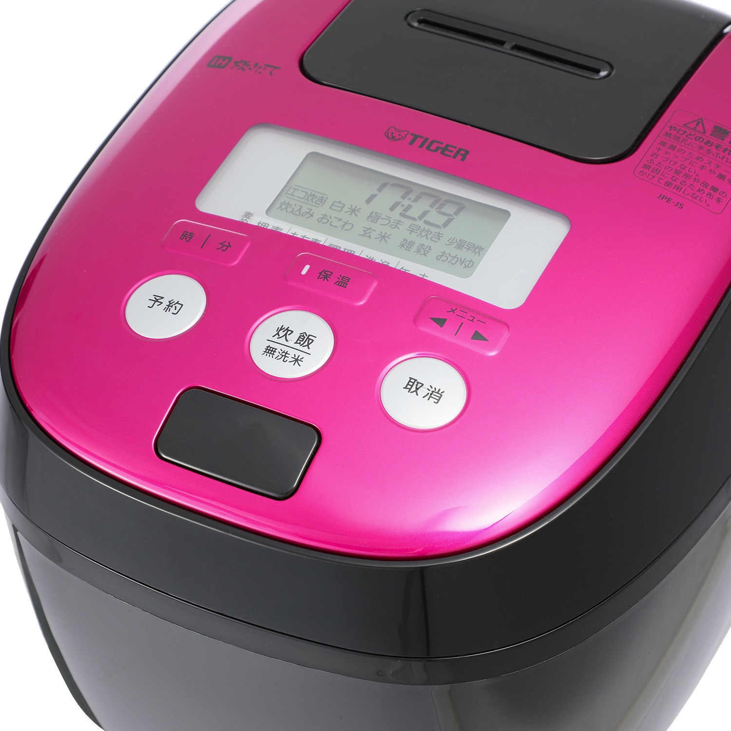 ＜５．５合＞
タイガー
熱封土鍋コーティング＆Ｗ銅入り５層遠赤特厚釜！
時短少量早炊きもできる
ＩＨ炊飯ジャー
“炊きたて”