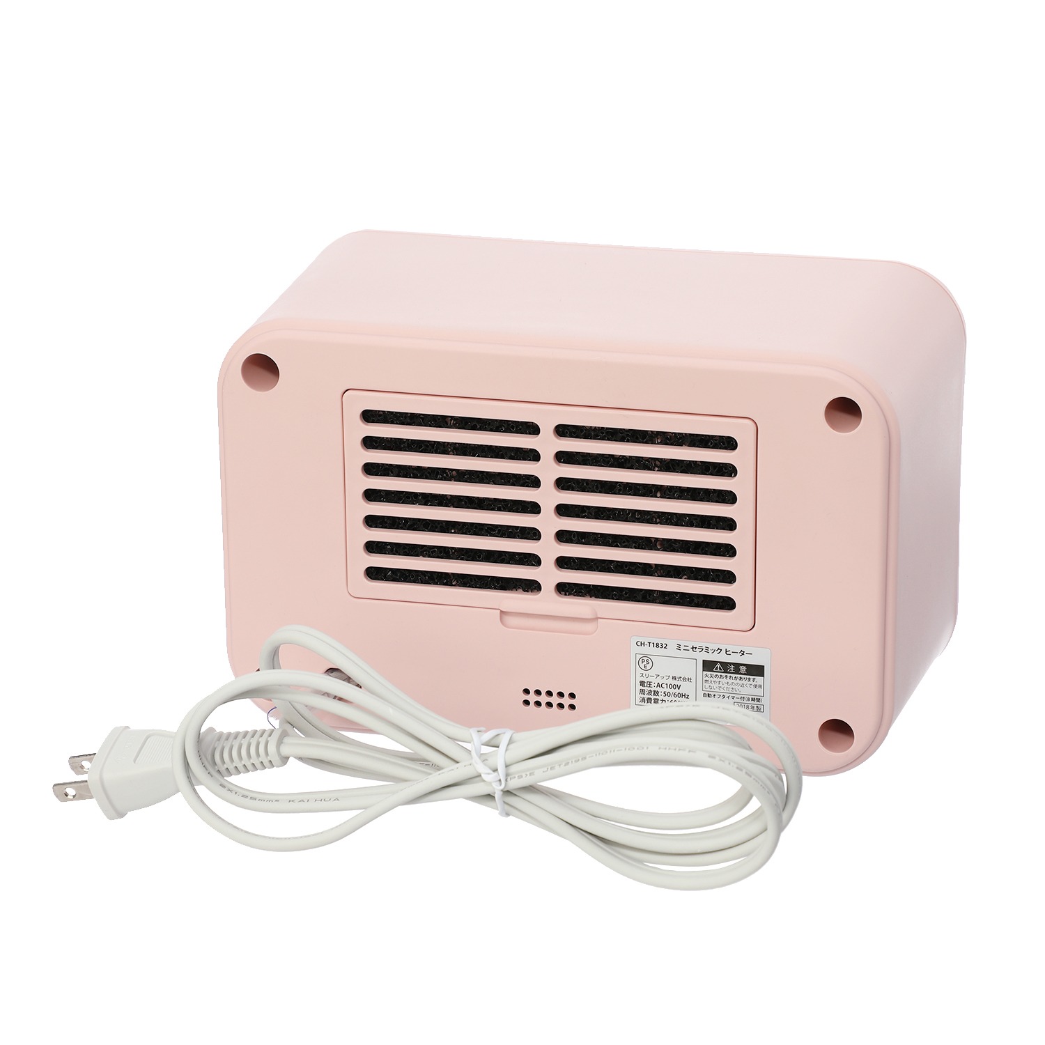 人感センサー付
ミニセラミックヒーター
２個セット