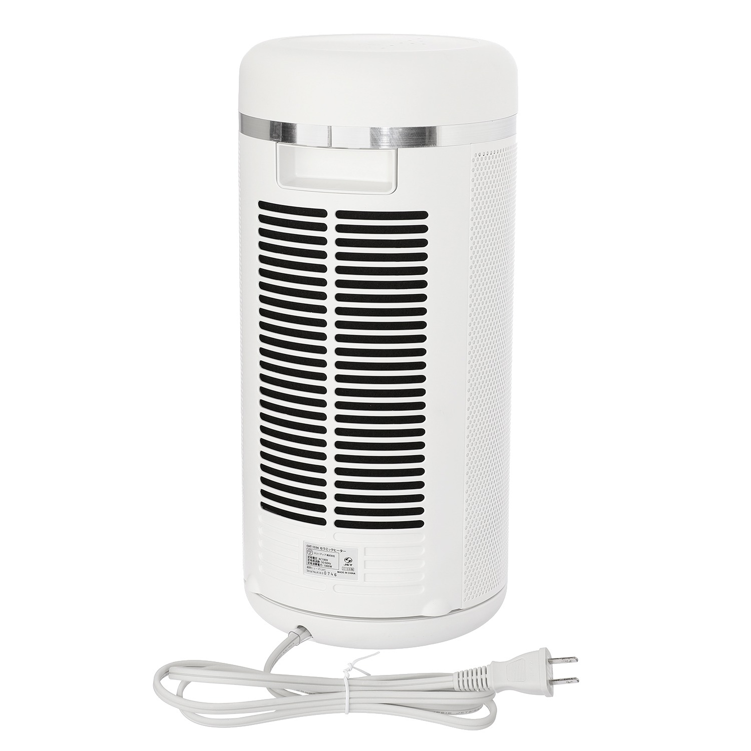 人感センサー付
首振りセラミックヒーター
“センサースイングヒート”