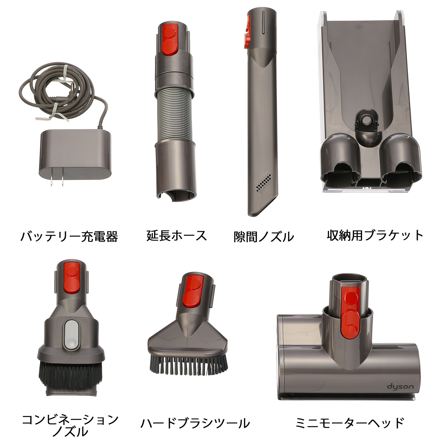 ダイソン　スティック＆ハンディーの
１台２役！
コードレスクリーナー
サイクロンＶ１０フラフィ
純正フロアドック＆延長ホースセット