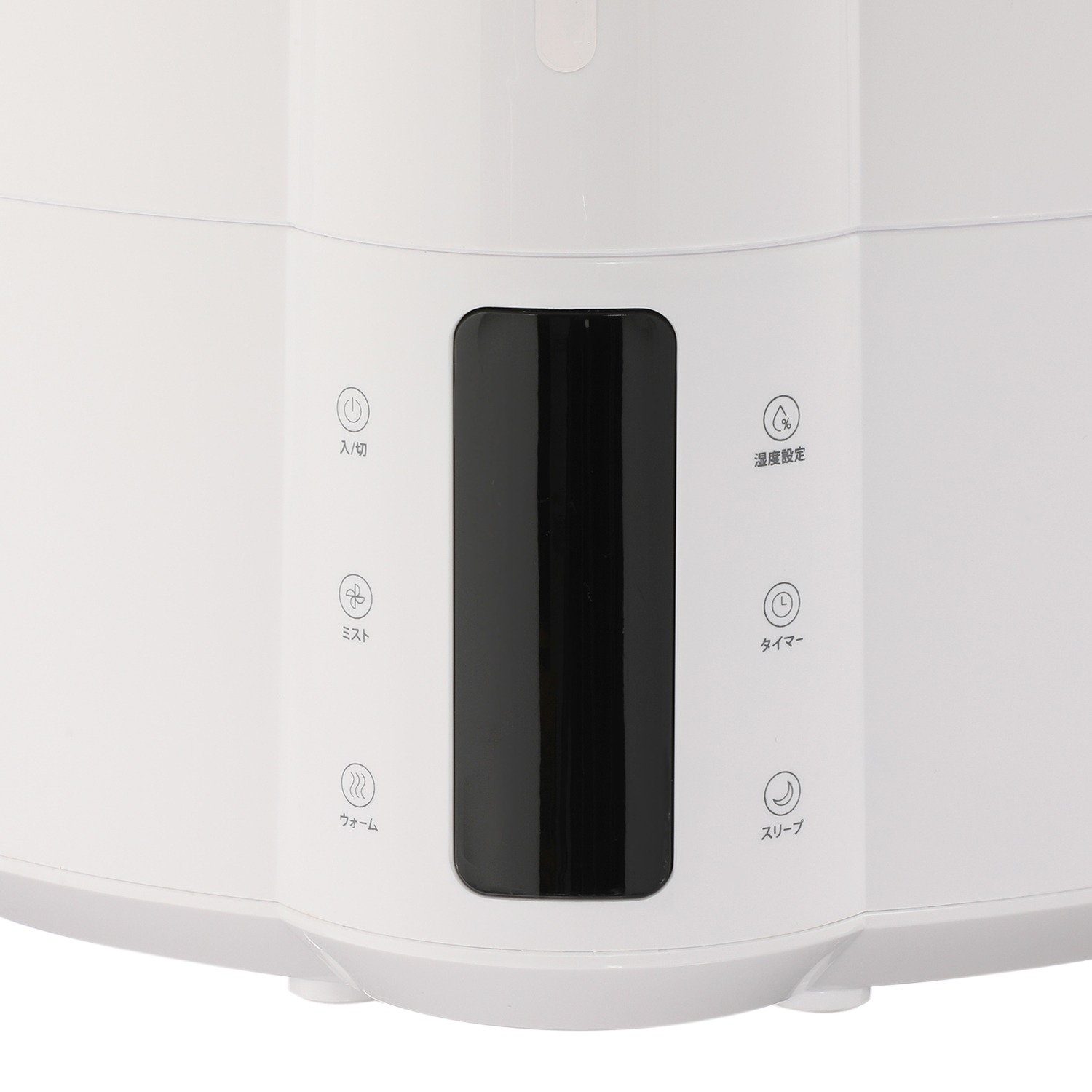 大容量タンク搭載で
パワフル加湿！
湿度コントロール機能付
多機能ハイブリッド加湿器
グランミスト