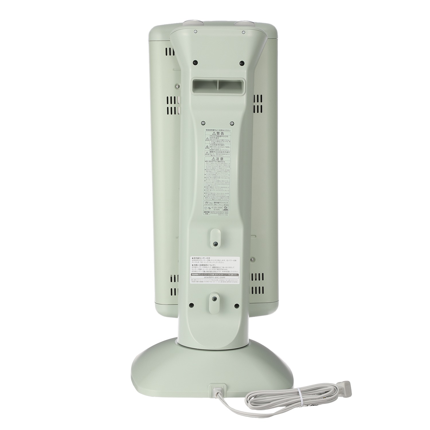 アラジン スイッチオンですばやく暖か♪ 遠赤グラファイトヒーター 