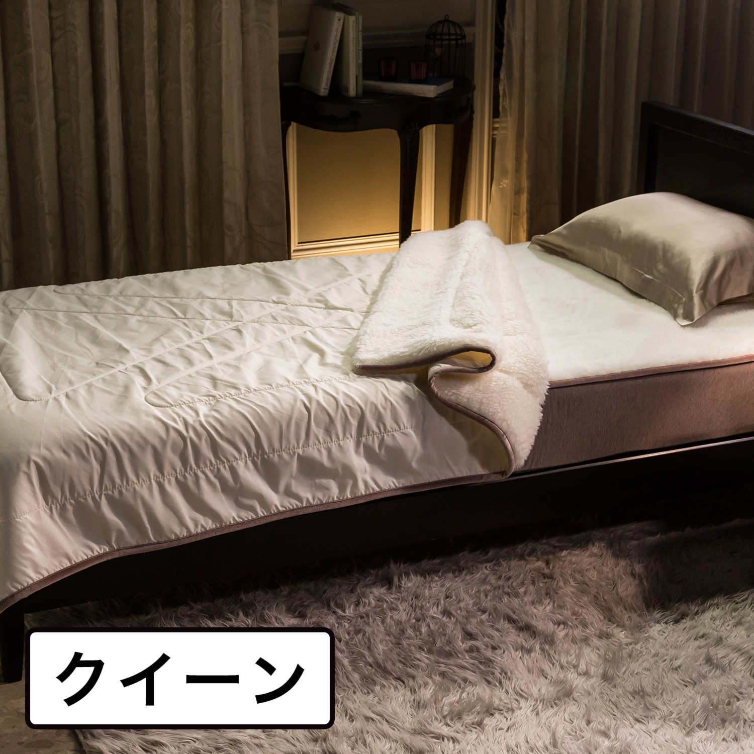 ＜クイーン＞
快眠博士
厳選素材と感動のぬくもり
“プレミアムソフゥール　タスマニアン　スリージー”
掛け毛布