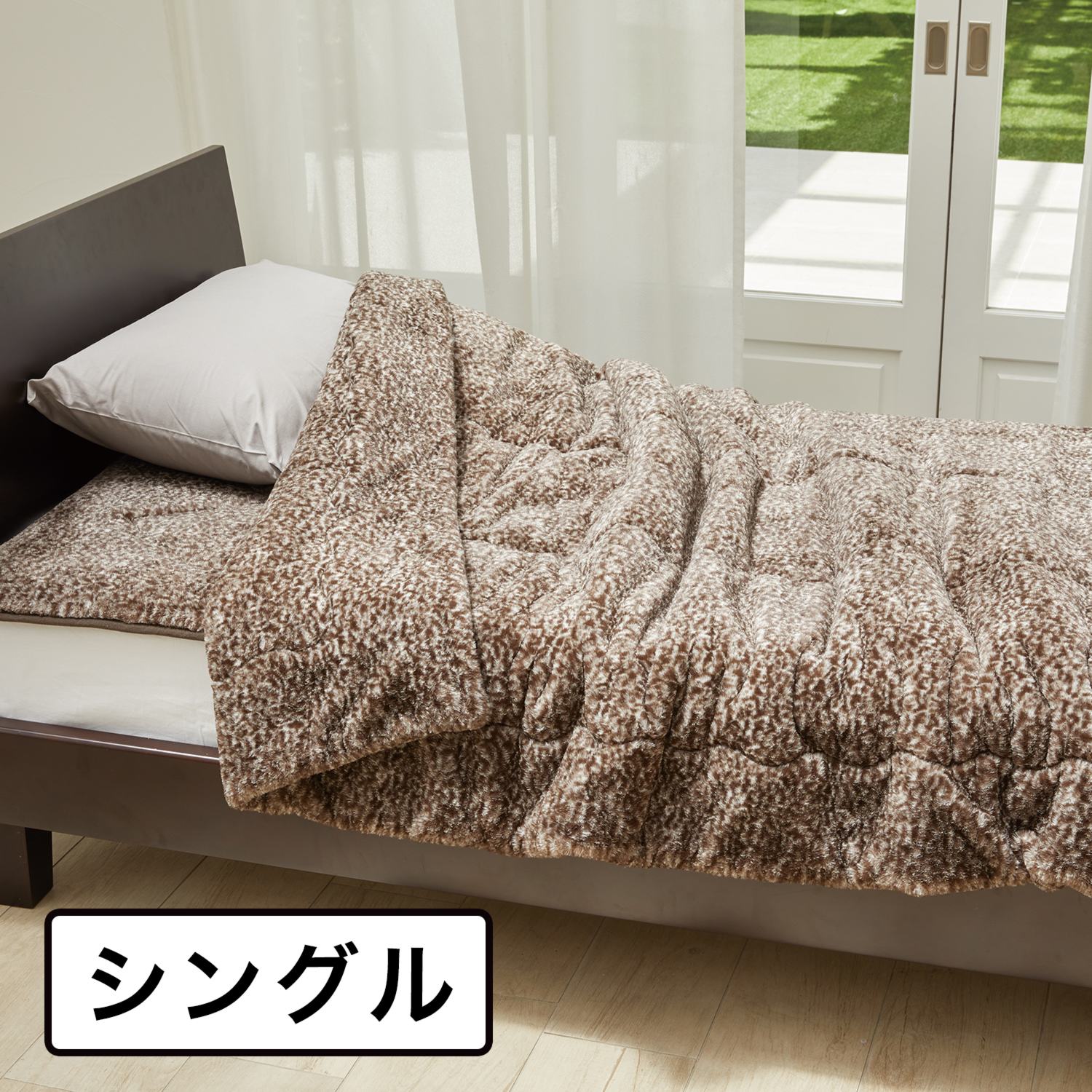 ＜シングル＞ ロマンス岩盤浴 天然鉱石の蓄熱効果で暖かい！ あったかやわらか ボアふとん