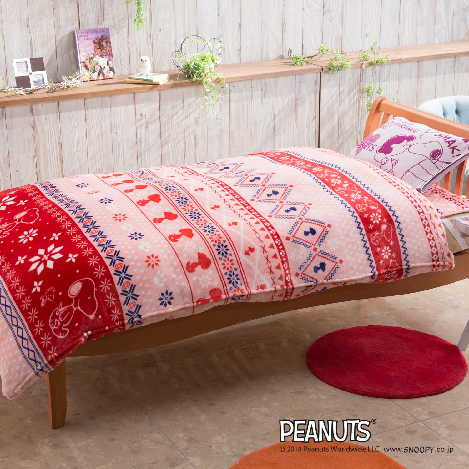 ＜シングル＞
西川
スヌーピー
毛布とカバーの１枚２役！
ノルディック柄
あったか掛けカバー