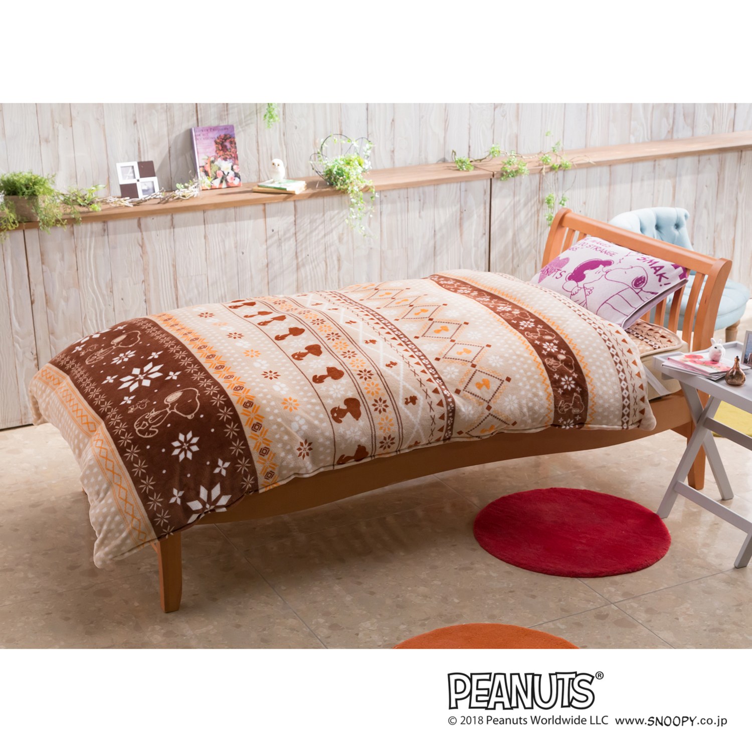 ＜シングル＞
西川
スヌーピー
毛布とカバーの１枚２役！
ノルディック柄
あったか掛けカバー