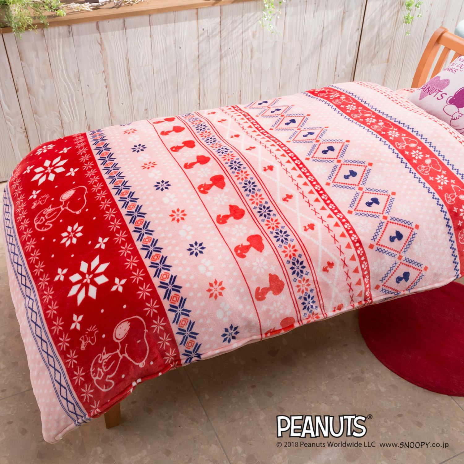 ＜シングル＞
西川
スヌーピー
毛布とカバーの１枚２役！
ノルディック柄
あったか掛けカバー