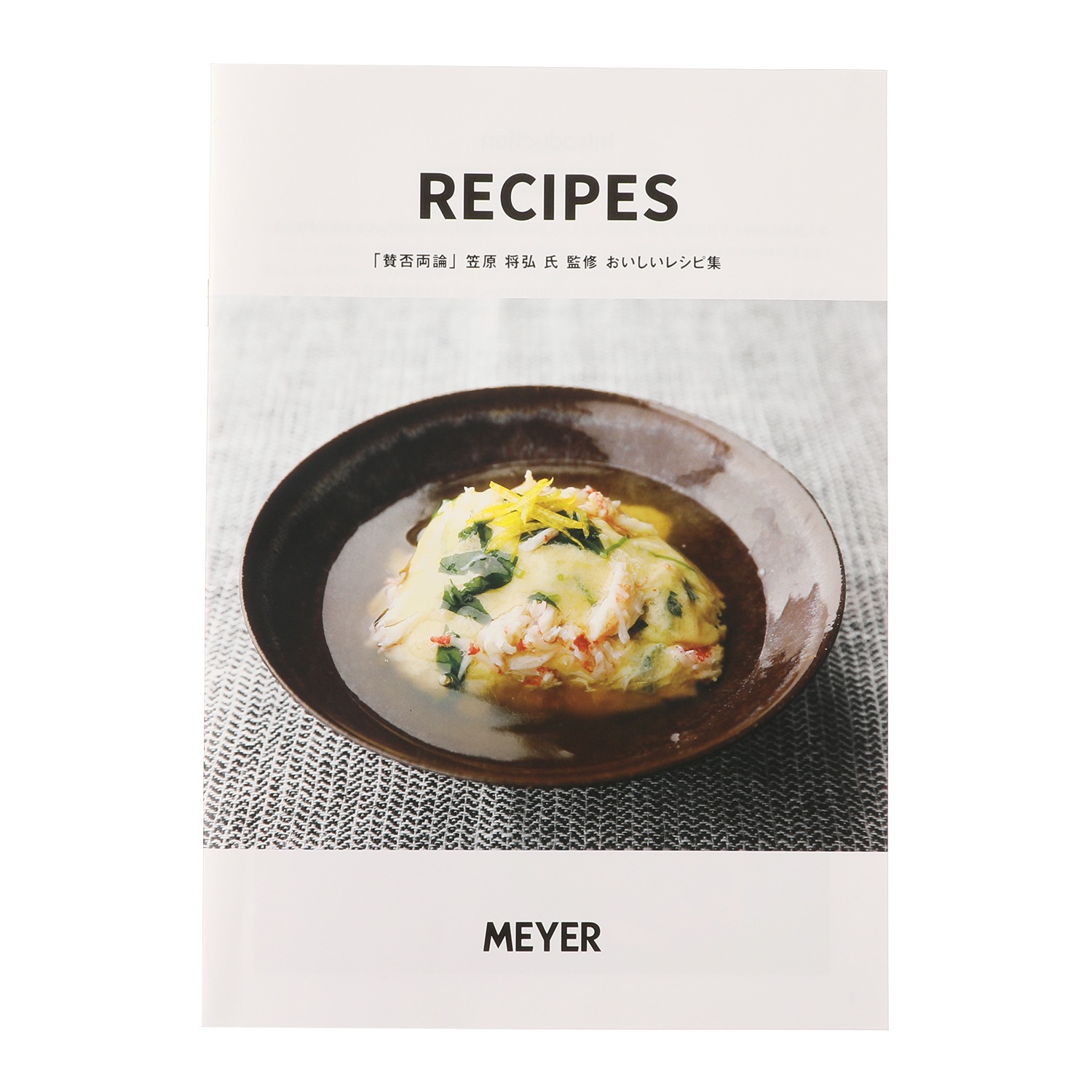 ＜１８ｃｍ＞
マイヤー
ナイス４ピースセット