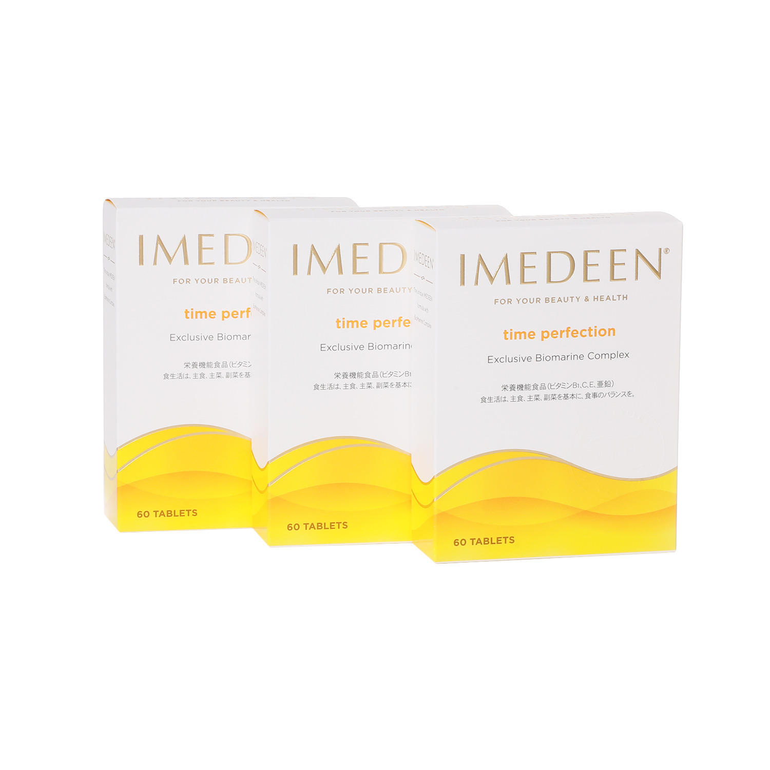 日本上陸３０周年記念！ 全身美容サプリメント “イミディーン・ タイムパーフェクション” ３箱セット