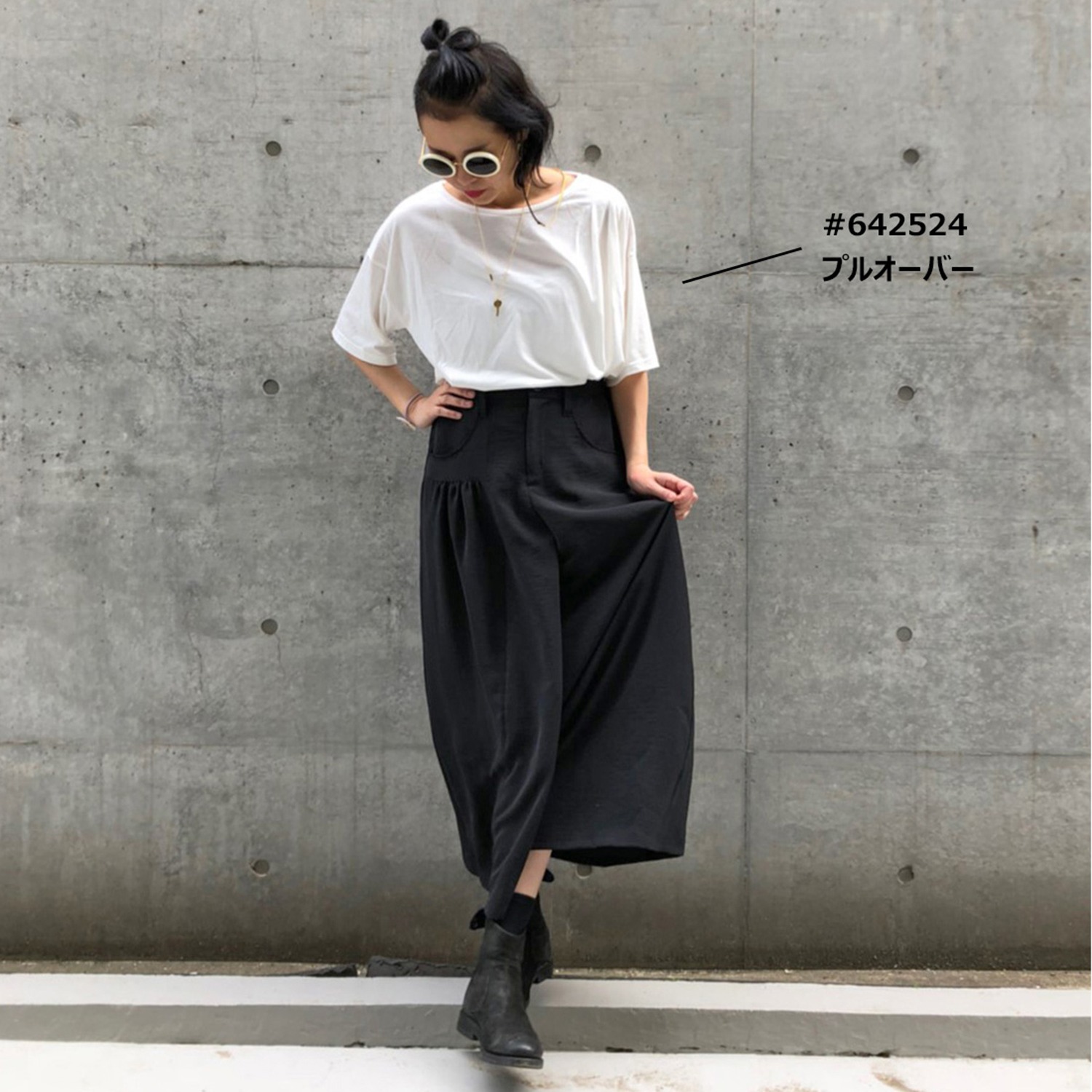 ヨーコモリモト
アシンメトリーデザイン
ロングスカート