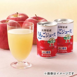 ＜６０缶セット＞
ふじ限定！
信州産１００％ストレート
りんごジュース