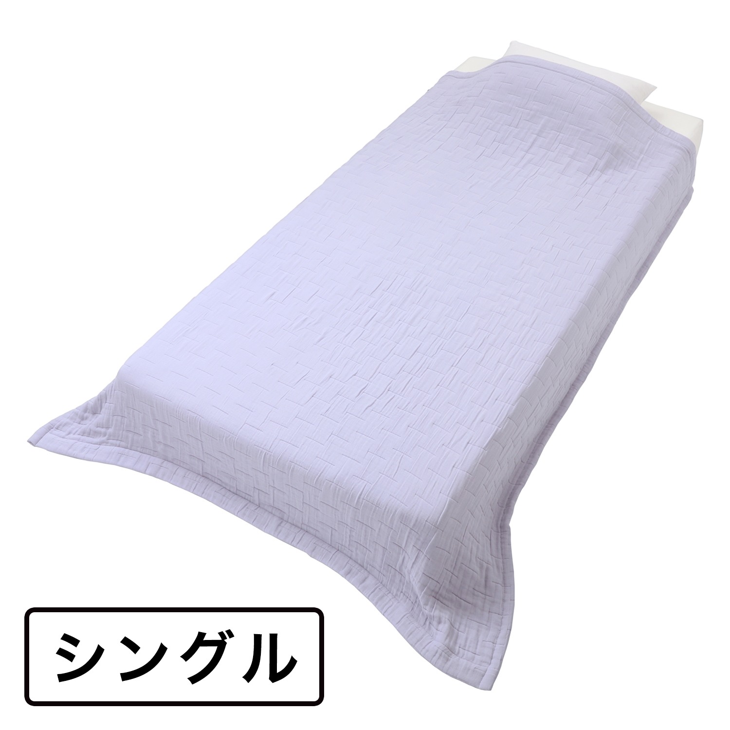 ＜シングル＞
快眠博士
“ＺＥＰＰＩＮ”
ふっくらと柔らかい
八重ガーゼケット