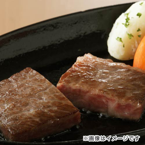 国産黒毛和牛Ａ３ランク ステーキ切り落とし