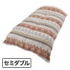 ＜セミダブル＞ 西川 羽毛の王様！ ハンガリー産マザーグース 羽毛掛けふとん
