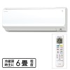 ＜冷暖房時主に６畳程度＞ダイキン ルームエアコン ＣＸシリーズ