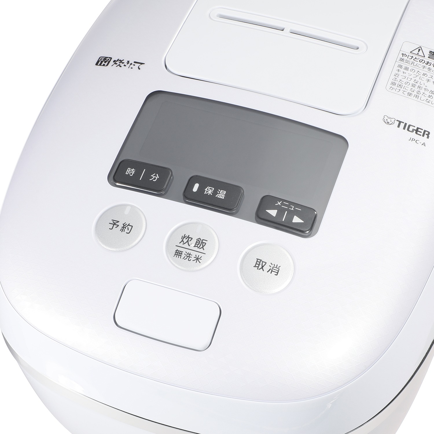 ＜５．５合＞ タイガー 熱流＆熱封 土鍋コーティング 圧力ＩＨ炊飯ジャー “炊きたて”