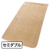 ＜セミダブル＞足元ぽかぽか＆ふんわりなめらか！ 贅沢２枚合わせ フランネル電気毛布 掛け・敷き兼用タイプ 