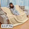 ＜セミダブル＞足元ぽかぽか＆ふんわりなめらか！ 贅沢２枚合わせ フランネル電気毛布 掛け・敷き兼用タイプ 