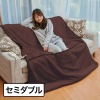 ＜セミダブル＞足元ぽかぽか＆ふんわりなめらか！ 贅沢２枚合わせ フランネル電気毛布 掛け・敷き兼用タイプ 