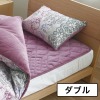 ＜ダブル＞西川 ふんわりあったか ボリュームたっぷり 綿マイヤー敷きパッド 