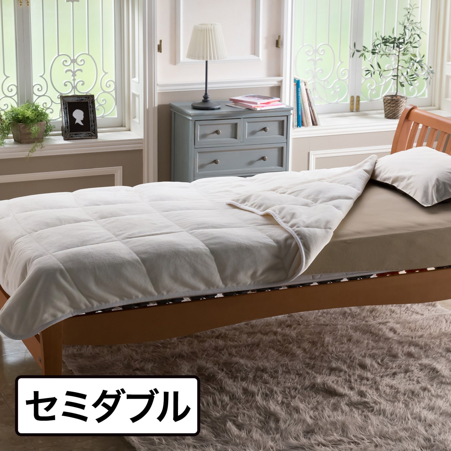 ＜セミダブル＞ 西川 冬の贅沢！とろける肌触り 高密度毛布で羽毛を包んだ ブラン・ダウン