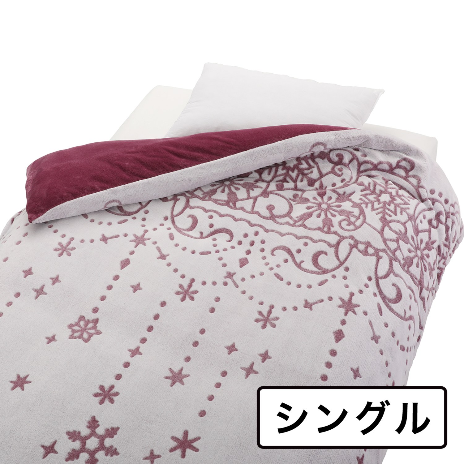 ＜シングル＞ 西川 毛布とカバーの１枚２役！ ぽかぽかとろける マイクロファータッチ 毛布いらずの掛けカバー 